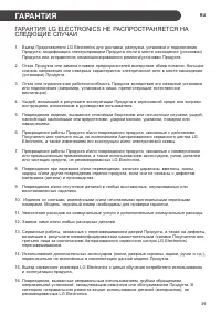 Страница 79