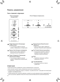Страница 18