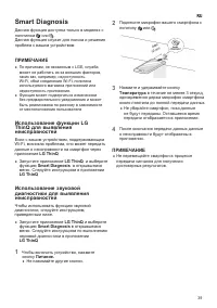 Страница 39