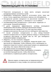 Страница 13