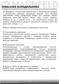 Страница 18
