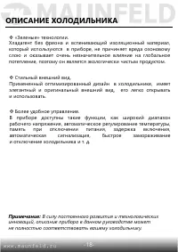 Страница 19