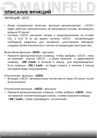 Страница 24