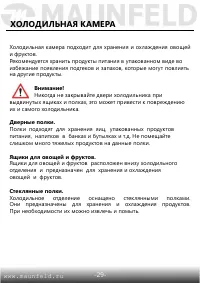 Страница 30