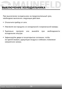 Страница 35