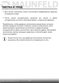 Страница 38