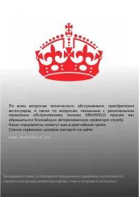Страница 45
