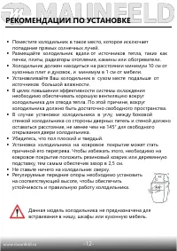 Страница 13