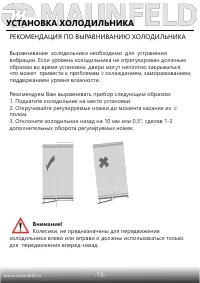 Страница 16
