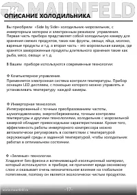 Страница 18
