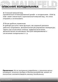 Страница 19