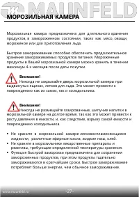 Страница 28