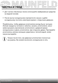 Страница 33