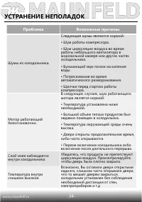 Страница 35