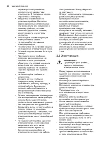 Страница 24