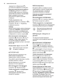 Страница 30