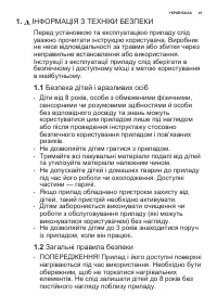 Страница 41