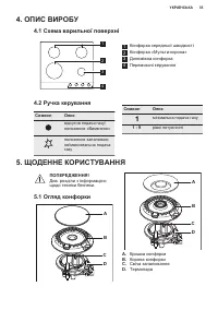 Страница 35