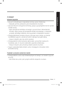 Страница 51