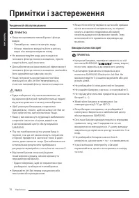 Страница 34
