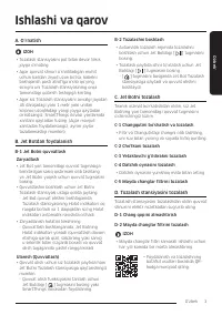 Страница 63