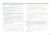 Страница 57