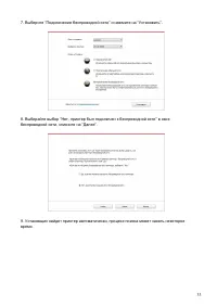 Страница 41