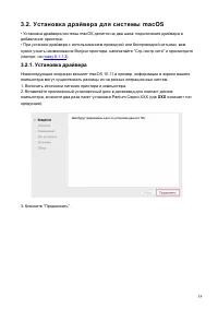Страница 43