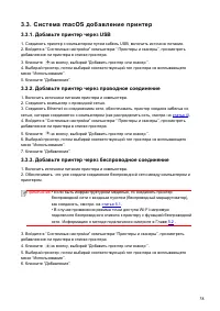 Страница 46