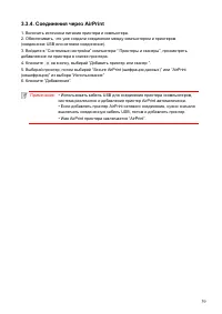 Страница 47