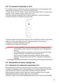 Страница 49