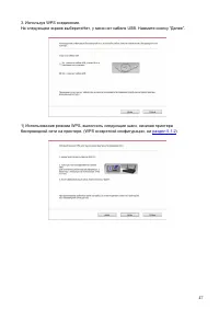 Страница 55