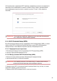 Страница 56
