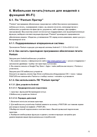 Страница 59