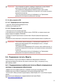 Страница 60