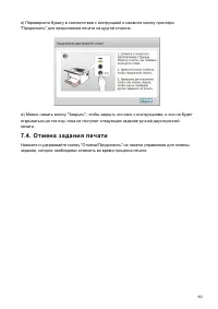 Страница 68