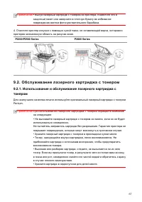 Страница 75