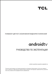 Страница 19