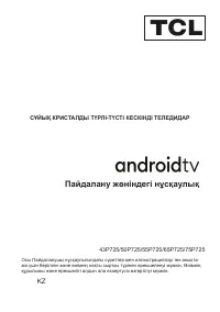 Страница 23