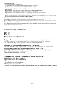 Страница 43