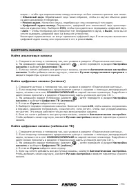 Страница 17