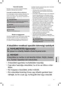 Страница 41