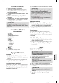 Страница 43