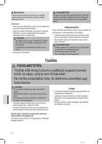 Страница 44