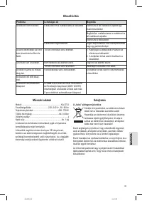 Страница 45