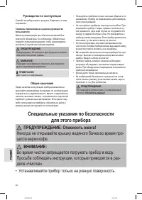 Страница 46