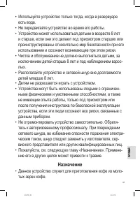Страница 47