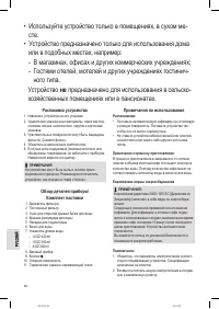 Страница 48
