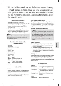 Страница 39