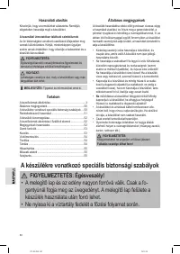 Страница 50